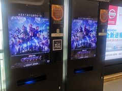 -百丽宫影城(CGS激光苏宁广场店)