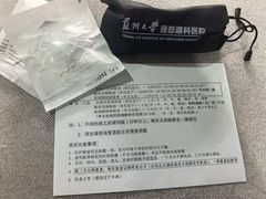 -苏州大学理想眼科医院