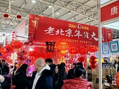 -中国农业博物馆