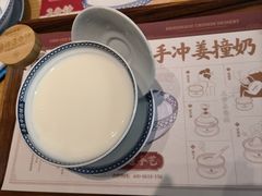 -赵记传承·中式甜品(中山石岐大信店)