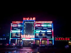 -街坊小厨(麦园店)