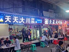 -桂萍特色牛筋牛杂(长堤街总店)