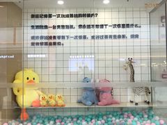 -仪征宝能环球汇