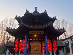 -爱新觉罗皇家博物院