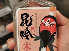 -KKV(常州新北万达广场店)