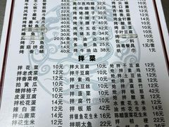 -火云龙烤肉(紫荆花店)