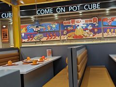 -锅立方•炭火蛙锅(六合万达广场店)