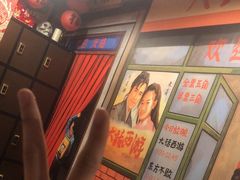 -撒玛利亚超级密室·怪谈店