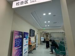 -长春爱尔眼科医院