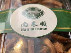 -南来顺饭庄·清真(南菜园店)