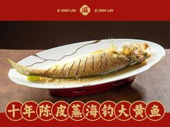 -滋粥楼·顺德菜(番禺广场总店)