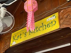 -Kat's Kitchen