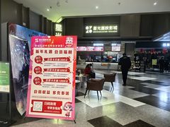 -龙湖南京江北天街