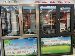-华联生活超市(德外店)