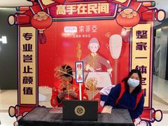 -索菲亚衣柜橱柜家具全屋定制(汶水红星店)