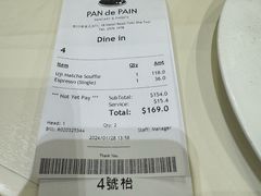 -PAN de PAIN Pancake & Sweets(K11 Art Mall店)