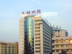 -江南大学附属医院(北院区)