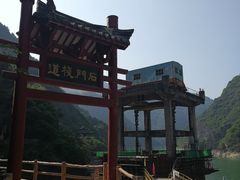 -汉中石门栈道风景区