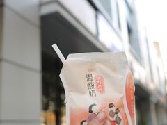 -一鸣真鲜奶吧(三山街地铁站店)