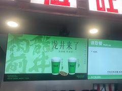-马伍旺饮料厂(江宁砂之船店)
