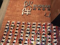 -神户赤童日式烤肉伙伴(东直门店)