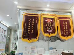 -瑞鹏宠物医院·微创内窥镜·骨外科·牙科(翠竹分院)