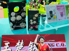 -gleeglee乐溢亦茶(合生汇店)