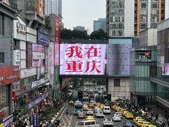 -观音桥步行街