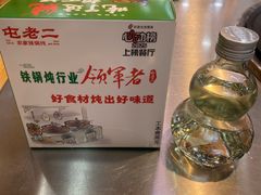 -屯老二农家铁锅炖·行业领军者(刘园店)