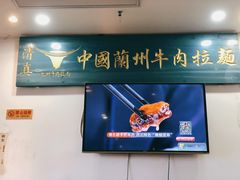 -尹兰楼西北风情餐厅(嘉定店)