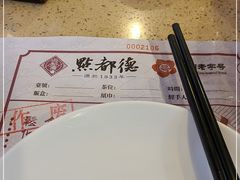 -点都德(千灯湖环宇城店)