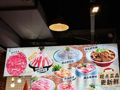 -钢管厂五区小郡肝火锅串串香(总店)