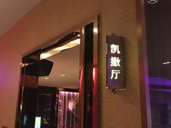 -纯K(打浦桥店)
