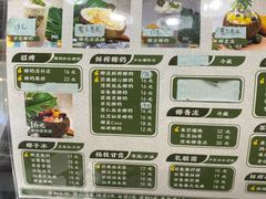 -津椰本·海南正宗椰奶清补凉(店一店)