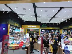 -泡泡玛特POPMART(武汉天地壹方店)