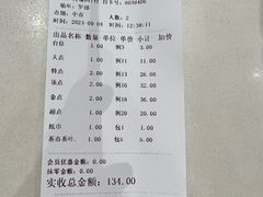 -万禧明珠大酒楼(海丰店)