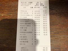账单-京味斋·北京烤鸭(北京南站洋桥店)