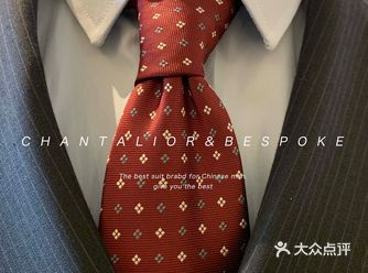 ChanTalior｜呈裁西服定制 在现在不同的场合