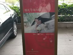 -无锡君来洲际酒店