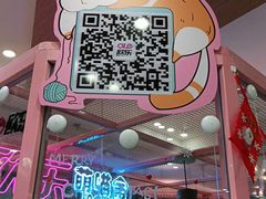 -吾悦广场(天津和平店)