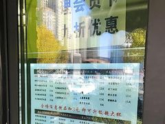 -萌萌牛紫米露(烟台大学店)