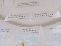 -星空失恋博物馆(北京路旗舰店)