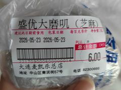 -大商麦凯乐(大连总店)