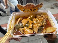-老day牛杂(官也街总店)