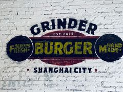 -Grinder 绞肉机汉堡(武定路店)