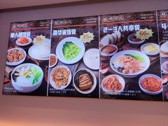 -关中闫记粉蒸肉(和平路店)