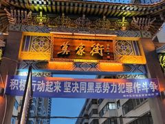 门面-德禄酸奶(莫家街店)