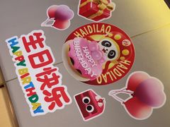 -海底捞火锅(河东万达广场店)