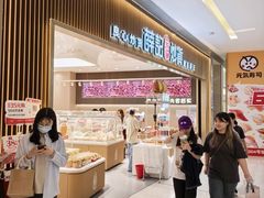 -薛记炒货(佛山岭南站店)