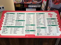 -鲜得来排骨年糕(云南南路店)